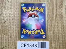 Swampert 016/055 Holo Rare Expansion Pack Pokemon Japanese LP - CF1848 - Image 2