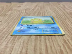 Psyduck No. 054 Common Team Rocket Pokemon Japanese LP - CF1816 - Image 3