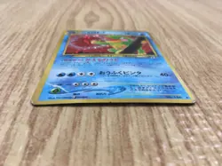Politoed No. 186 Holo Rare Neo Discovery Pokemon Japanese LP - CF1549 - Image 3