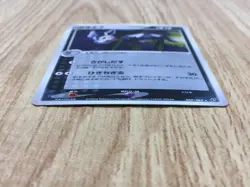 Mightyena 069/082 Holo Rare Clash of the Blue Sky Pokemon Japanese LP - CF1928 - Image 3