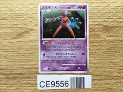 Deoxys Normal Forme DPBP#444 Holo Rare Temple of Anger Pokemon Japanese - CE9556 - Image 1