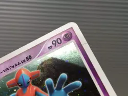 Deoxys Normal Forme DPBP#444 Holo Rare Temple of Anger Pokemon Japanese - CE9556 - Image 4