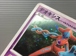 Deoxys Normal Forme DPBP#444 Holo Rare Temple of Anger Pokemon Japanese - CE9556 - Image 5