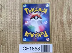 Shiftry 003/053 Holo Rare Miracle Desert Pokemon Japanese LP - CF1858 - Image 2