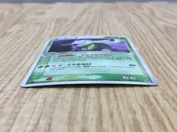 Shiftry 003/053 Holo Rare Miracle Desert Pokemon Japanese LP - CF1858 - Image 3