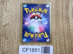 Mightyena 048/055 Holo Rare Expansion Pack Pokemon Japanese LP - CF1851 - Image 2