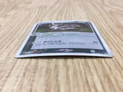 Mightyena 048/055 Holo Rare Expansion Pack Pokemon Japanese LP - CF1851 - Image 3