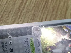 Mightyena 048/055 Holo Rare Expansion Pack Pokemon Japanese LP - CF1851 - Image 4