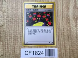 Sleep! Non Holo Common Team Rocket Pokemon Japanese LP - CF1824 - Image 1