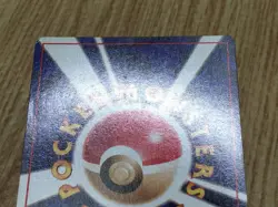 Sleep! Non Holo Common Team Rocket Pokemon Japanese LP - CF1824 - Image 5