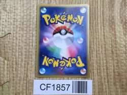 Shiftry 003/053 Holo Rare Miracle Desert Pokemon Japanese LP - CF1857 - Image 2