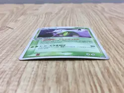 Shiftry 003/053 Holo Rare Miracle Desert Pokemon Japanese LP - CF1857 - Image 3
