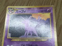 Espeon No. 196 Promo Neo Premium File 2 Pokemon Japanese LP - CF2065 - Image 5