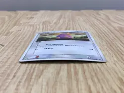 Whismur 031/ADV-P Promo 7-Eleven Pokemon Japanese LP - CF1906 - Image 3