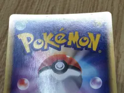 Whismur 031/ADV-P Promo 7-Eleven Pokemon Japanese LP - CF1906 - Image 5