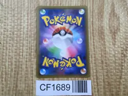 Greninja Break 030/080 Double Rare XY9 Rage of the Broken Heavens - CF1689 - Image 2