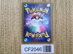 Hoopa 157/XY-P Promo Movie Pokemon Japanese LP - CF2046 - Image 2