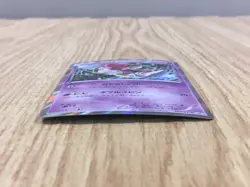 Hoopa 157/XY-P Promo Movie Pokemon Japanese LP - CF2046 - Image 3