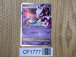 Mewtwo LV.X 006/012 PtM Mewtwo LV.X Deck Pokemon Japanese LP - CF1777 - Image 1