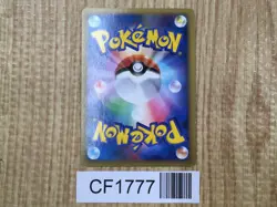 Mewtwo LV.X 006/012 PtM Mewtwo LV.X Deck Pokemon Japanese LP - CF1777 - Image 2