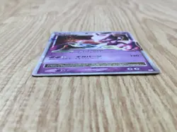 Mewtwo LV.X 006/012 PtM Mewtwo LV.X Deck Pokemon Japanese LP - CF1777 - Image 3