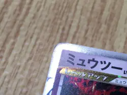 Mewtwo LV.X 006/012 PtM Mewtwo LV.X Deck Pokemon Japanese LP - CF1777 - Image 4