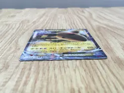 Ampharos EX 027/081 Double Rare XY7 Bandit Ring Pokemon Japanese LP - CF1676 - Image 3