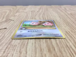 Igglybuff No. 174 Promo Movie Pokemon Japanese LP - CF1842 - Image 3