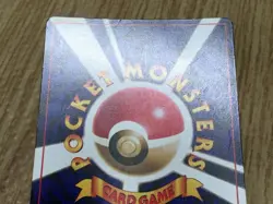 Igglybuff No. 174 Promo Movie Pokemon Japanese LP - CF1842 - Image 5