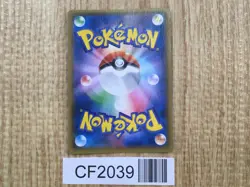 M Diancie EX 093/XY-P Promo Special Pack Pokemon Japanese LP - CF2039 - Image 2