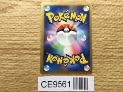 Gastly 030/092 Non Holo Common Stormfront Pokemon Japanese LP - CE9561 - Image 2