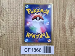 Cacturne 007/053 Holo Rare Miracle Desert Pokemon Japanese LP - CF1866 - Image 2
