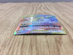 Rowlet & Alolan Exeggutor GX 063/054 Hyper Rare SM10b Sky Legend - CF2061 - Image 3