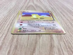 Sandshrew No. 027 Glossy Common Vending Series 2 Pokemon Japanese LP - CF1532 - Image 3
