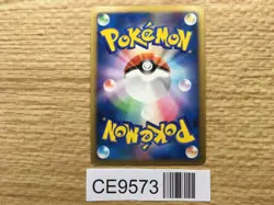Electivire FB 038/100 Holo Rare Beat of the Frontier Pokemon Japanese - CE9573 - Image 2