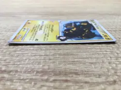 Electivire FB 038/100 Holo Rare Beat of the Frontier Pokemon Japanese - CE9573 - Image 3