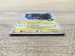 Electivire FB 038/100 Holo Rare Beat of the Frontier Pokemon Japanese - CE9573 - Image 4