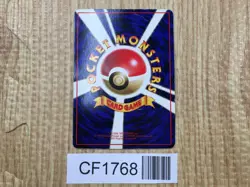 Moltres No. 146 Glossy Uncommon Vending Series 2 Pokemon Japanese LP - CF1768 - Image 2