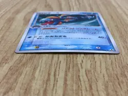 Huntail 031/086 Holo Rare Mirage Forest Pokemon Japanese LP - CF1938 - Image 3