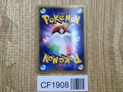 Butterfree 003/082 Holo Rare Flight of Legends Pokemon Japanese LP - CF1908 - Image 2