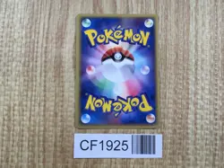 Camerupt 018/082 Holo Rare Clash of the Blue Sky Pokemon Japanese LP - CF1925 - Image 2