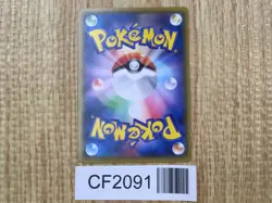 Pikachu 064/XY-P Promo XY Promos Pokemon Japanese LP - CF2091 - Image 2