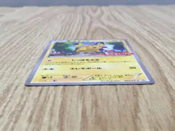 Pikachu 064/XY-P Promo XY Promos Pokemon Japanese LP - CF2091 - Image 3