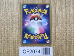 Houndoom 018/106 Holo Rare Golden Sky Silvery Ocean Pokemon Japanese LP - CF2074 - Image 2