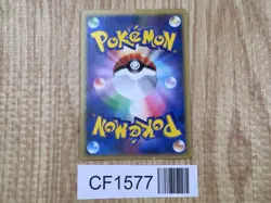 Snorlax DPBP#174 Non Holo Uncommon DP1 Space Time Creation Pokemon - CF1577 - Image 2