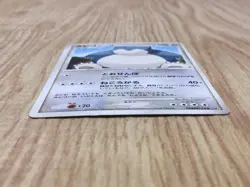 Snorlax DPBP#174 Non Holo Uncommon DP1 Space Time Creation Pokemon - CF1577 - Image 3