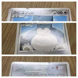 Snorlax DPBP#174 Non Holo Uncommon DP1 Space Time Creation Pokemon - CF1577 - Image 4