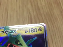 Rayquaza GX 100/173 Double Rare TAG TEAM GX: Tag All Stars Pokemon - CE9663 - Image 4