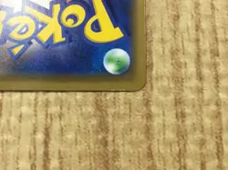 Rayquaza GX 100/173 Double Rare TAG TEAM GX: Tag All Stars Pokemon - CE9663 - Image 5