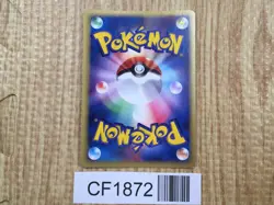 Altaria 043/054 Holo Rare Rulers of the Heavens Pokemon Japanese LP - CF1872 - Image 2